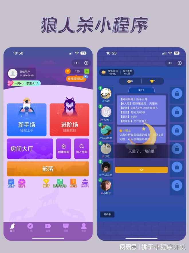 序开发线上小程序盈利方式澳门新葡京网页狼