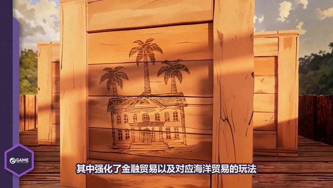 亚3》季票2最低价购入方式来了！新葡京2Game好价！《维多