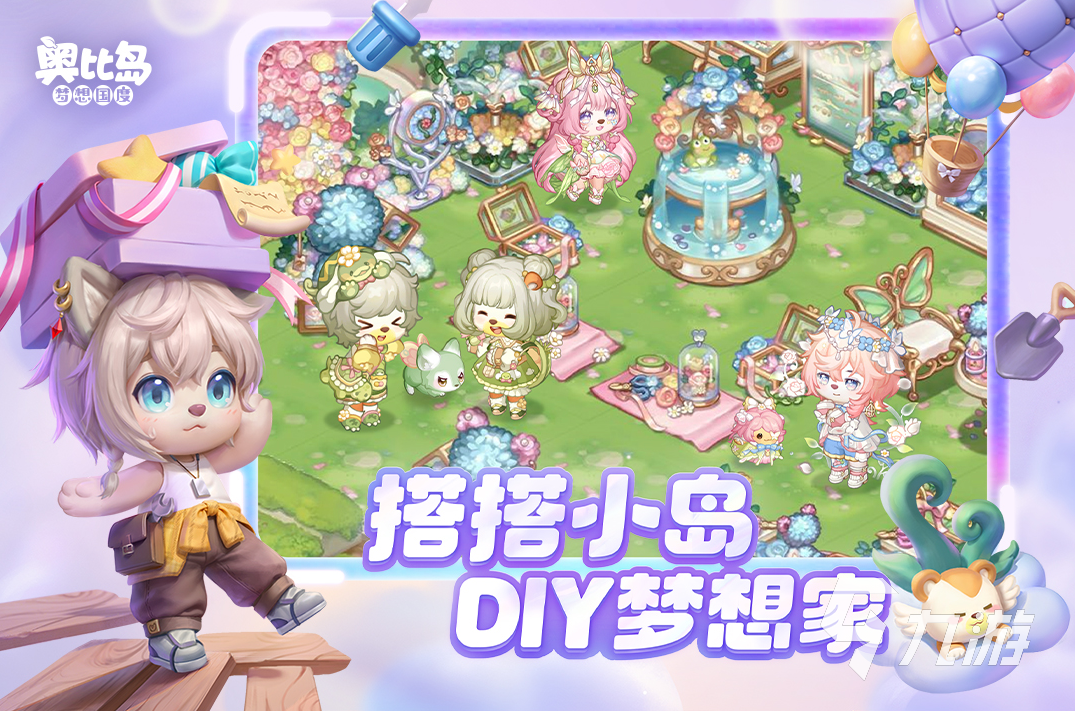些 2025流行的互动游戏合集新葡京娱乐城经典的互动游戏有哪(图2)
