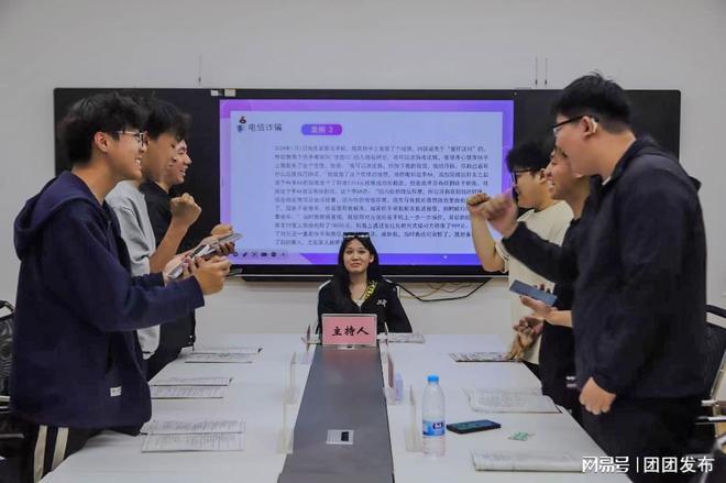 讲座+反诈宣传+剧本杀”系列活动新葡京博彩郑州科技学院开展“主题(图2)