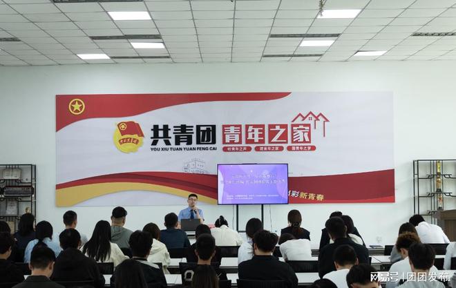 讲座+反诈宣传+剧本杀”系列活动新葡京博彩郑州科技学院开展“主题(图3)