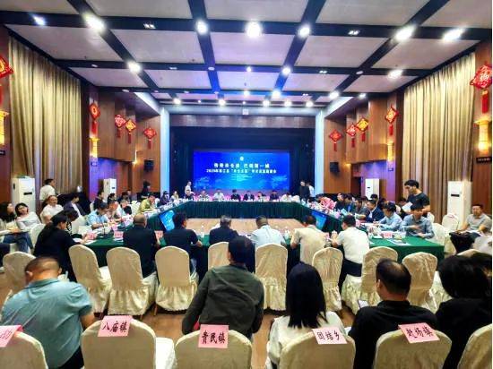 江米仓古道学术交流座谈会在南江县召开新葡京娱乐【历史文化】2025年南(图3)