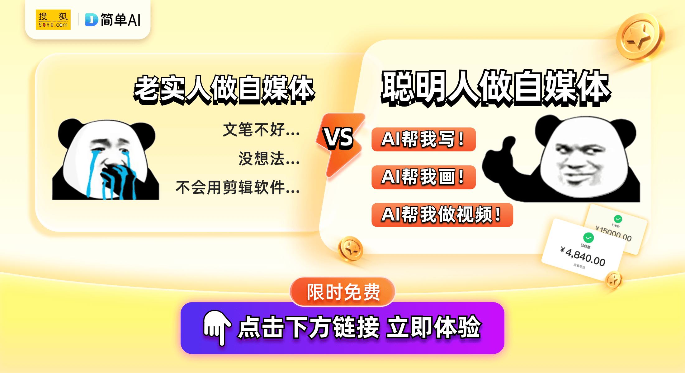 青年学者热议与搜狐简单AI实战分享新葡京