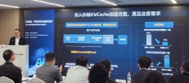 磅！华为“黑科技”来了澳门新葡京网页AI重(图3)