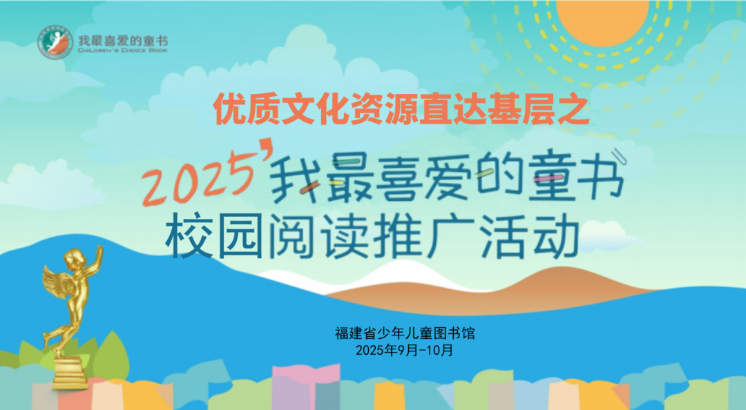 指南(风华录•10月篇)新葡京娱乐城福建文旅生活(图2) 指南(风华录•10月篇)新葡京娱乐城福建文旅生活(图2)