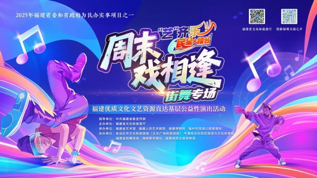 指南(风华录•10月篇)新葡京娱乐城福建文旅生活(图10) 指南(风华录•10月篇)新葡京娱乐城福建文旅生活(图10)