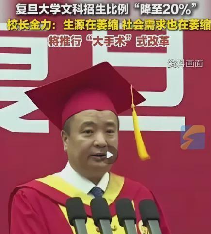 科录取分数线普遍偏高！文科生却高兴不起来新葡京娱乐场app今年高考录取情况：文(图6)