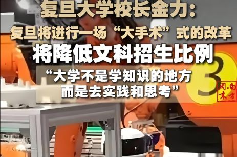 科录取分数线普遍偏高！文科生却高兴不起来新葡京娱乐场app今年高考录取情况：文(图9)