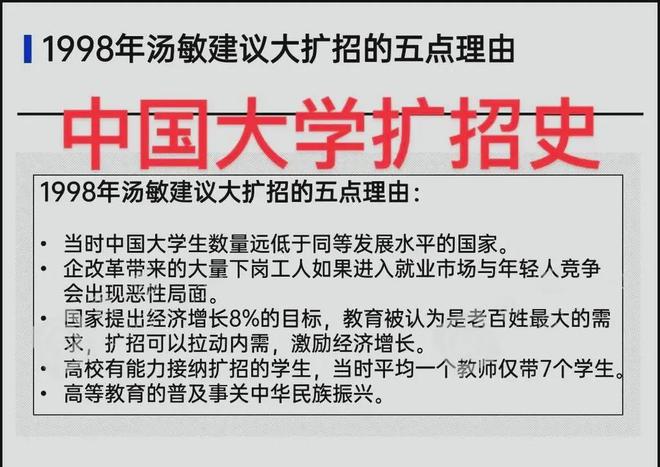 科录取分数线普遍偏高！文科生却高兴不起来新葡京娱乐场app今年高考录取情况：文(图2)
