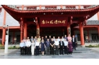 江米仓古道学术交流座谈会在南江县召开新葡